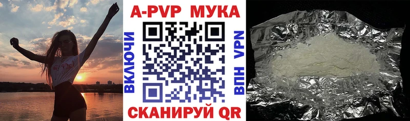 ОМГ ОМГ ТОР Вихоревка Alfa_PVP крисы CK