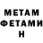Метадон VHQ Locky bags