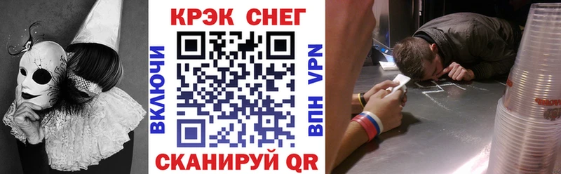 Кокаин Fish Scale Вихоревка