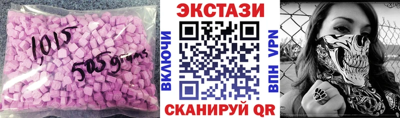 Ecstasy ешки Вихоревка
