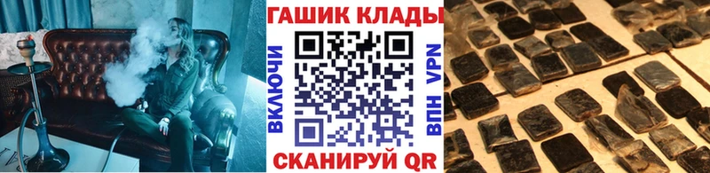 ГАШ индика сатива mega ссылки Вихоревка