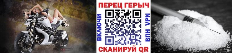 где можно купить Вихоревка ГЕРОИН хмурый