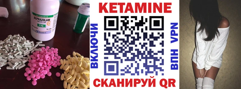 OMG ТОР Вихоревка Кетамин VHQ