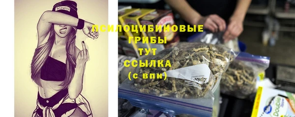 марки nbome Алексин
