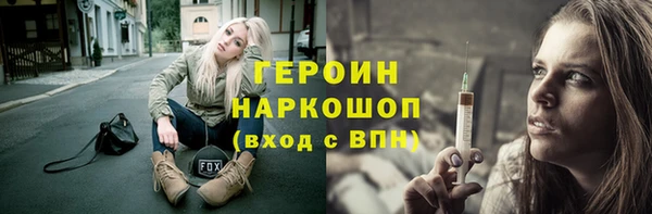 марки nbome Алексин