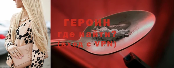 марки nbome Алексин
