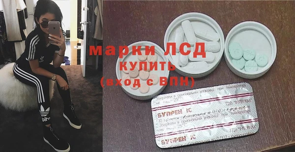 марки nbome Алексин