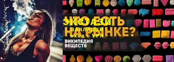 марки nbome Алексин