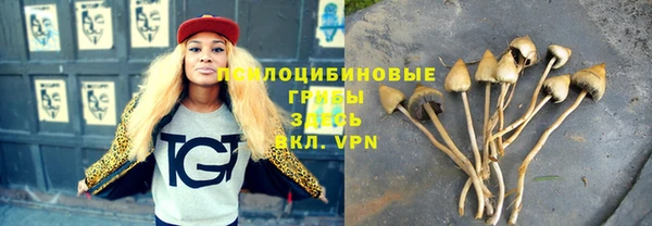марки nbome Алексин