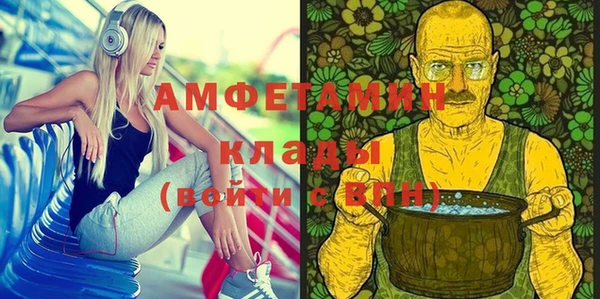 марки nbome Алексин