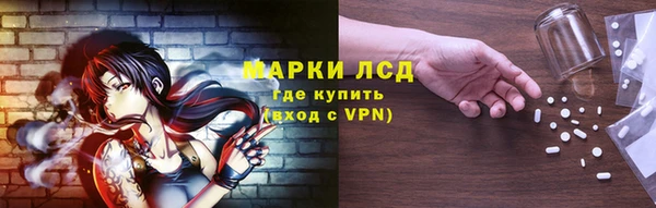 кристаллы Протвино