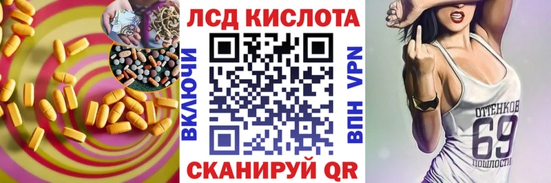 купить закладку  Вихоревка  LSD-25 экстази кислота 