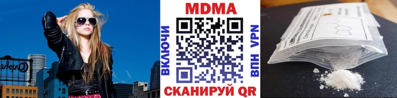 МДМА молли  даркнет сайт  Вихоревка 