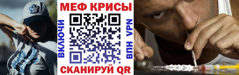 mega маркетплейс  Вихоревка  МЯУ-МЯУ кристаллы  нарко площадка клад  продажа наркотиков 