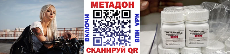 MEGA как зайти  купить наркоту  Вихоревка  МЕТАДОН methadone 