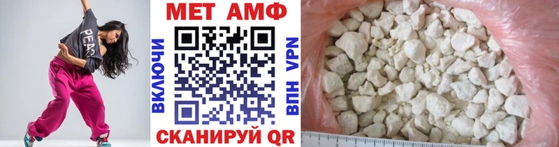 omg ТОР  это Telegram  Метамфетамин Methamphetamine  Вихоревка 