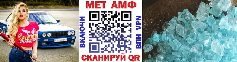 Метамфетамин Декстрометамфетамин 99.9% Вихоревка