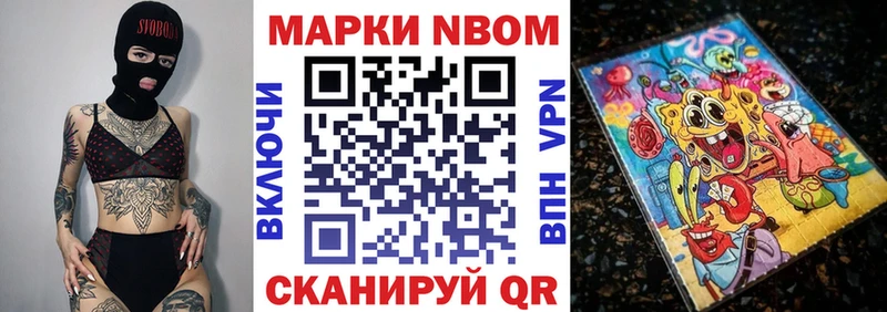 где продают наркотики  Вихоревка  Наркотические марки 1,5мг 