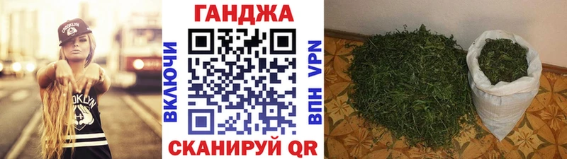 наркошоп  Вихоревка  МАРИХУАНА план 